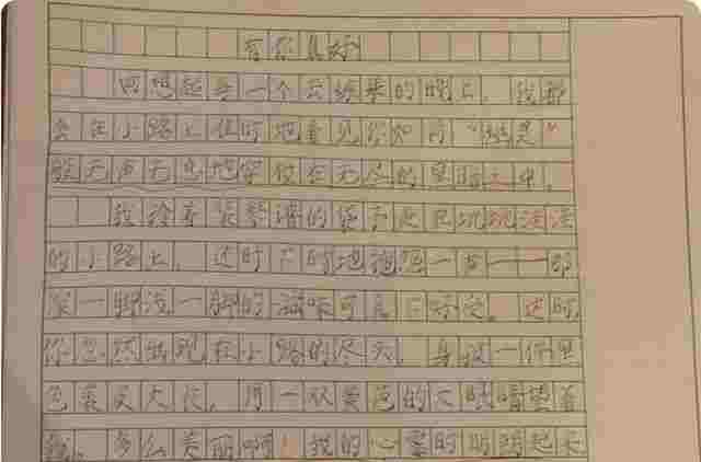 有种小学生作文叫《有你真好》，引发网友共鸣，原来大家都写过