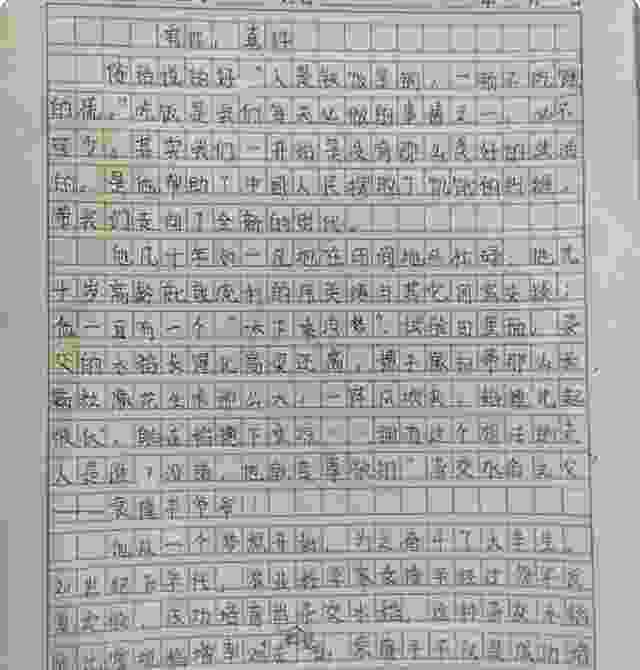 有种小学生作文叫《有你真好》，引发网友共鸣，原来大家都写过