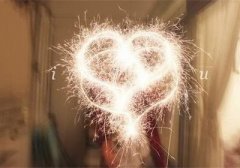 最好听的爱情说说:你的名字那么普通,也就我听到才会心头一震