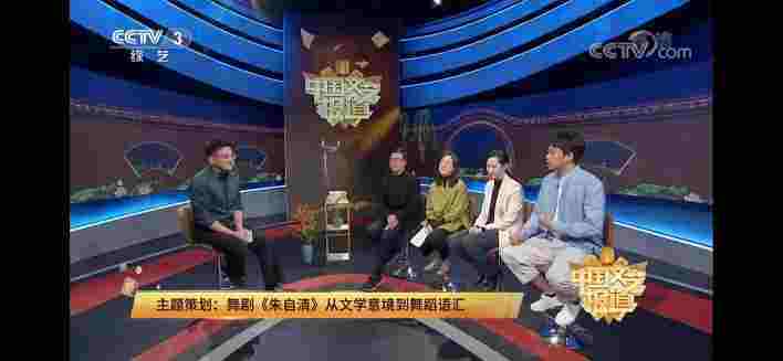 一场久违的演出一次重逢的感动 舞剧《朱自清》 深圳演出