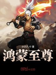 形意拳宗师萧逸魂穿异界