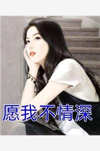 撞见上司秘密后，他平步青云了