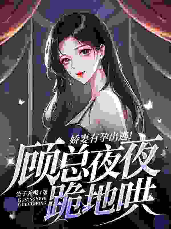 无删减小说《半城繁华》精彩章节阅读