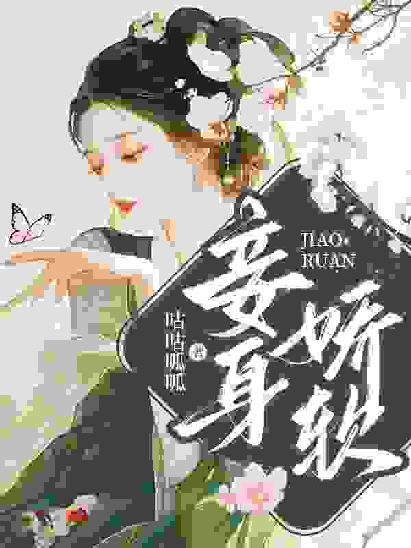 无删减小说《红豆李炎》红豆李炎在线免费阅读