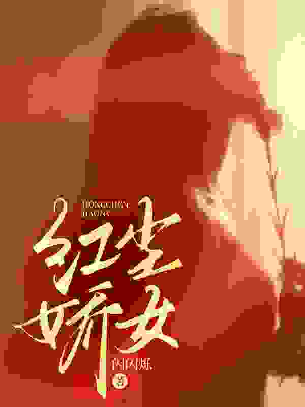 唐茜关喻州唐茜关喻州小说在线免费阅读