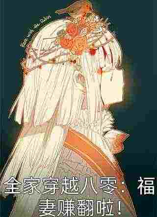 顾长宁谢知安最后和谁在一起了