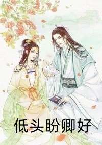 主角周承林娇云是那个小说名字