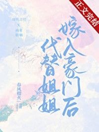 玄幻前辈,求您摊牌吧 星洛