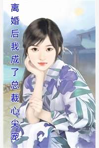 白绾玥