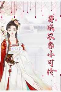 兽潮爆发！哥激活了华夏守护神系统