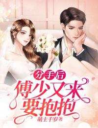 开局绑定学院系统，获得新手大礼包