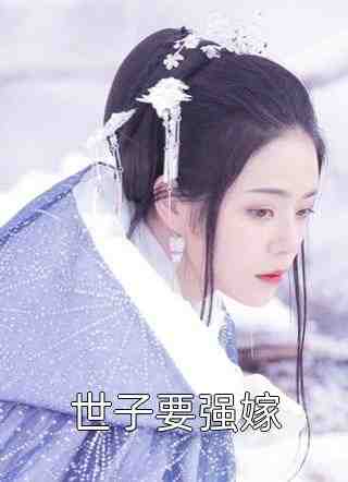 马上就乐了