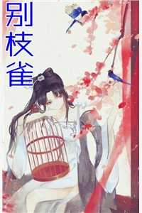 重返八零之娇宠小辣妻小说