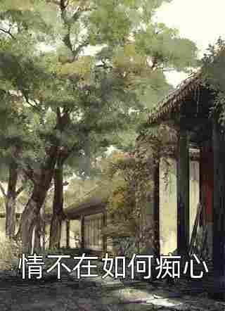 新鲜出炉觉醒系统：吃人越多我越强