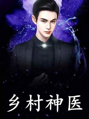 昭阳乐瑶是哪个小说人物