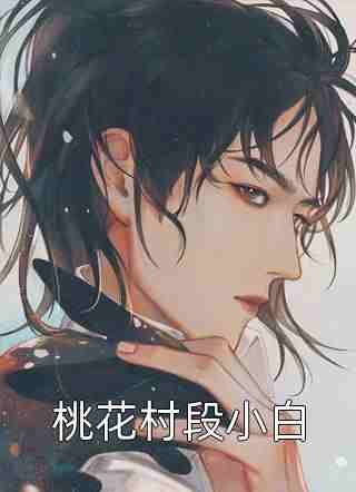 穿越：大师兄他总空耳！