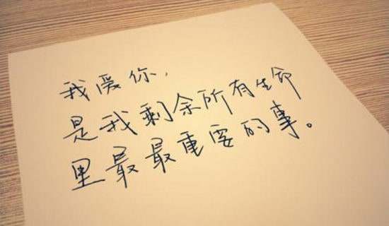 【推荐】2024年爱情语录大集合85句