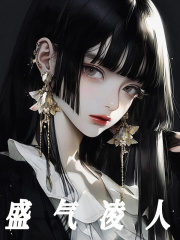 《蓝潼陆离》小说全文免费阅读_《蓝潼陆离》最新章节列表