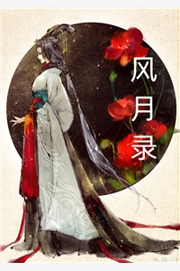 攀缠小说全文免费阅读