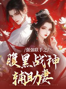 《司言燕龙弈》小说全文精彩阅读_《司言燕龙弈》最新章节列表