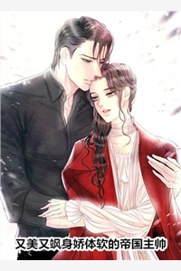 精品文重生：疯批女主她运筹帷幄