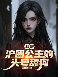 《张一申李时纾》大结局免费阅读_《张一申李时纾》最新章节目录