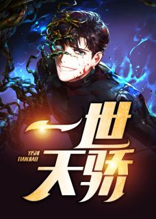《张文浩董佳人》小说在线试读_《张文浩董佳人》最新章节列表