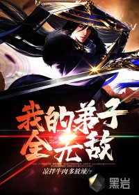 玫瑰冠冕