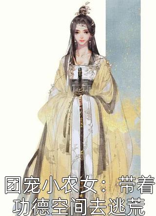刹那风情