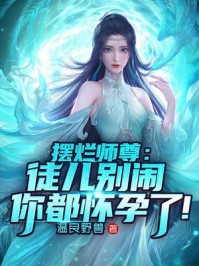 以夏天的名义小说完整版