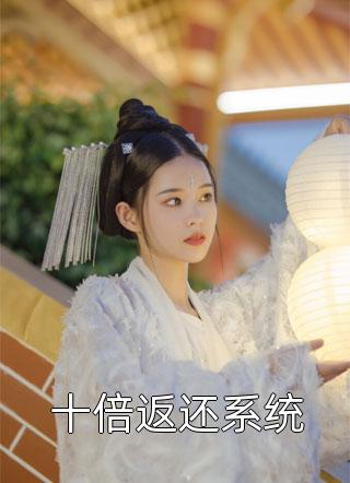 至尊天骄：都说我有亿点点强