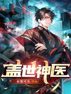 异界人皇