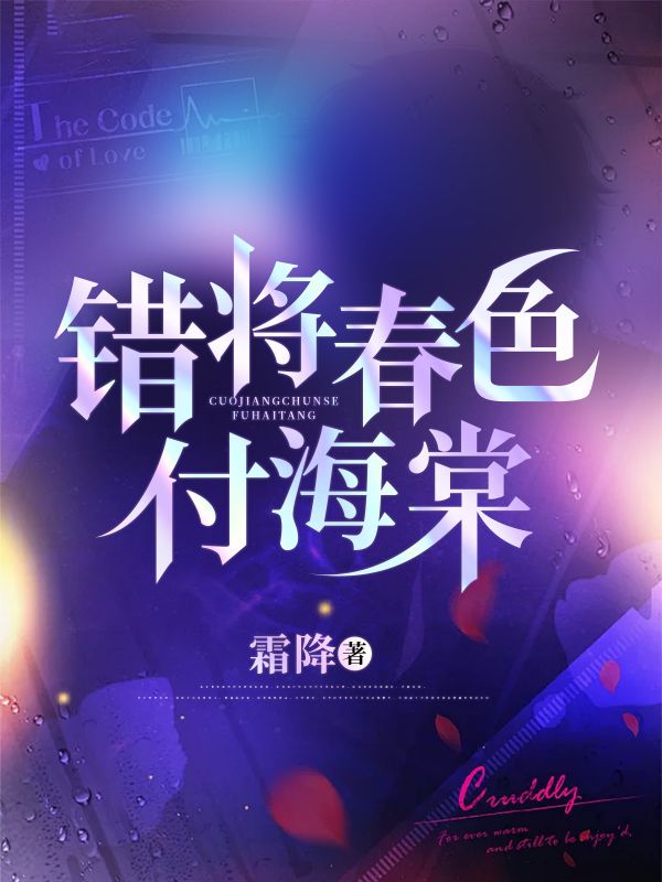 男女主人公叫陈景川周咏薇的小说免费资源
