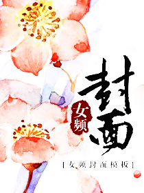他如星光璀璨陆瑾辰周安雅小说在线免费阅读