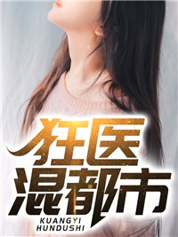 宁可为国战死，也要和离抛夫弃子