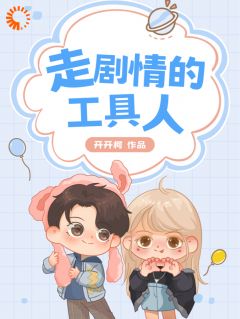 《宋楚楚萧铭》完结版精彩阅读_《宋楚楚萧铭》最新章节列表