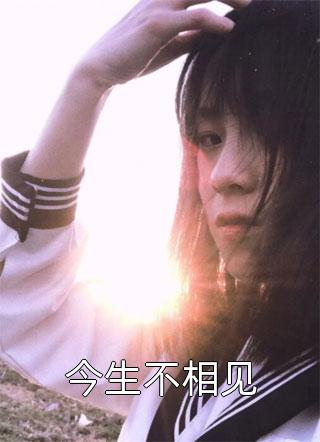 心有千千结
