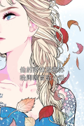 男女主角是苏晚卿顾言昭的小说_他的师妹
