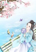 沈星回宋乐瑶小说在线阅读_沈星回宋乐瑶